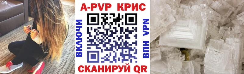 Купить наркотик аптеки Чишмы МАРИХУАНА  мега маркетплейс  Галлюциногенные грибы  Мефедрон  СК  КОКАИН 