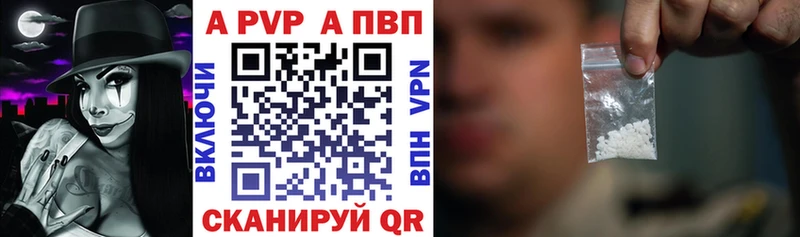 купить  цена  Чишмы  Alpha-PVP мука 