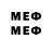 Меф мяу мяу VHQ Voludasia Kkjgfdz