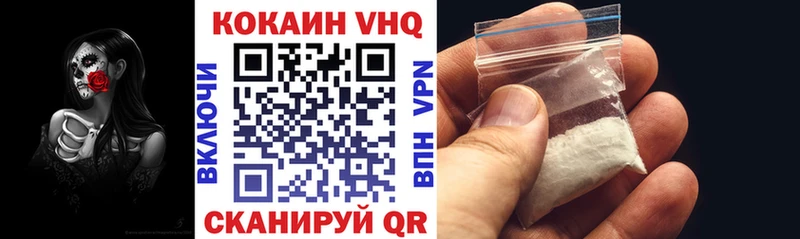 darknet клад  Чишмы  Кокаин Колумбийский 