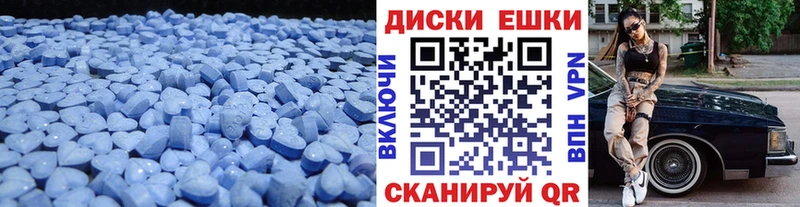гидра онион Чишмы shop официальный сайт Экстази Дубай