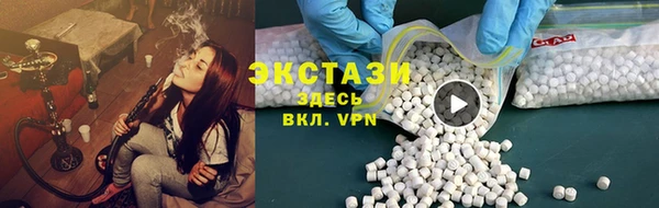 кристаллы Гусь-Хрустальный