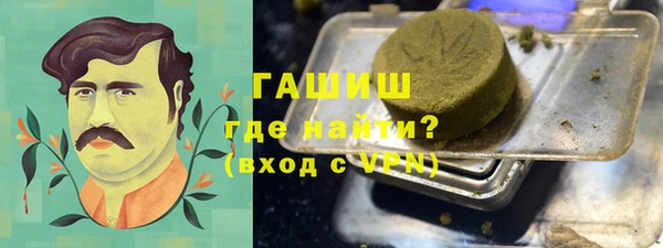 кокаин Гусиноозёрск