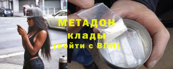 кристаллы Гусь-Хрустальный