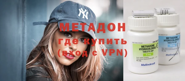 кокаин Гусиноозёрск