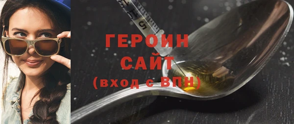 кристаллы Гусь-Хрустальный