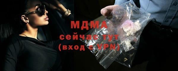 стаф Гусев