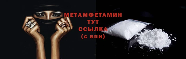 кокаин Гусиноозёрск