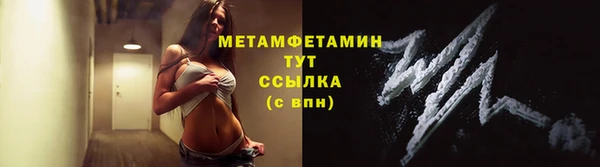 кристаллы Гусь-Хрустальный