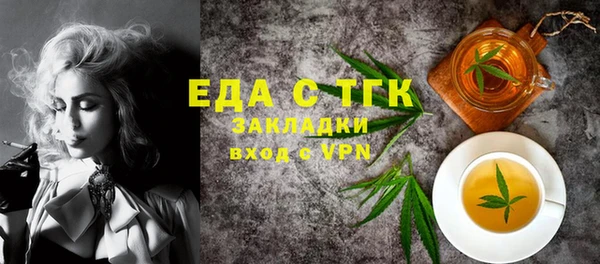 кристаллы Гусь-Хрустальный