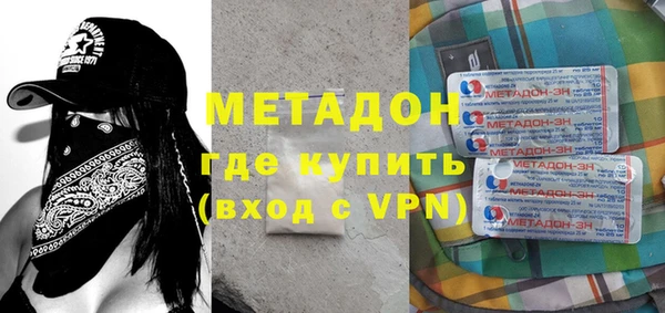 кокаин Гусиноозёрск