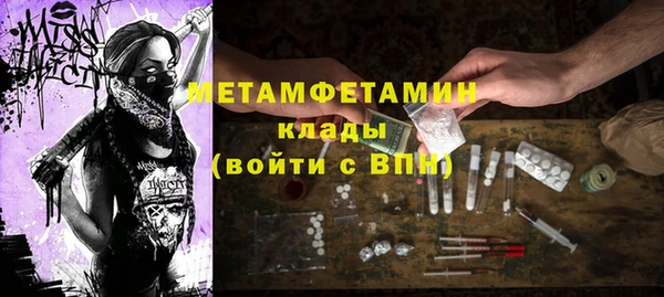 кокаин Гусиноозёрск
