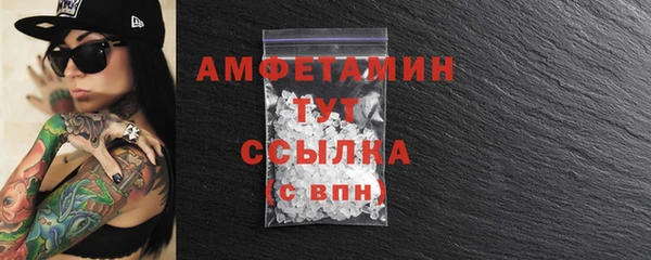 кокаин Гусиноозёрск