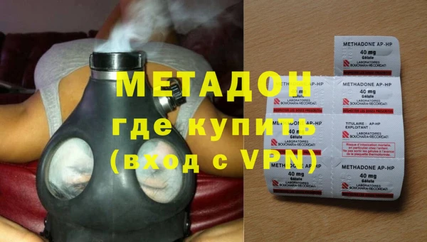 кокаин Гусиноозёрск