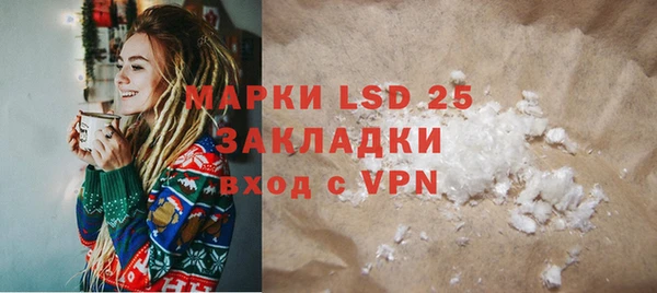 кокаин Гусиноозёрск
