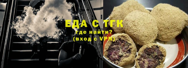 кристаллы Гусь-Хрустальный