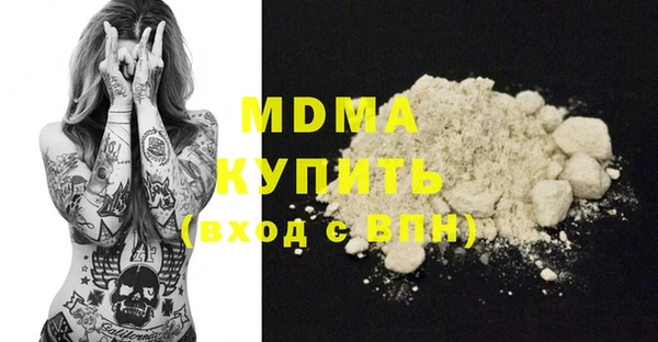 кокаин Гусиноозёрск