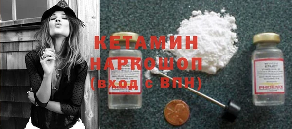 кокаин Гусиноозёрск