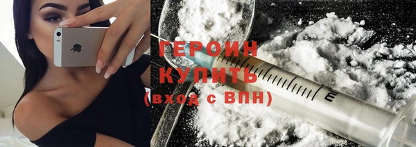 кокаин Гусиноозёрск