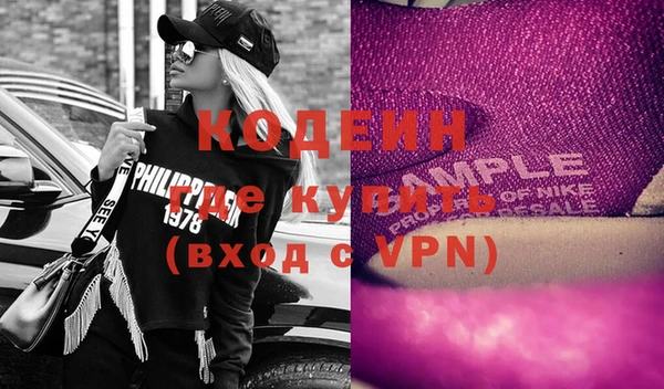 кокаин Гусиноозёрск