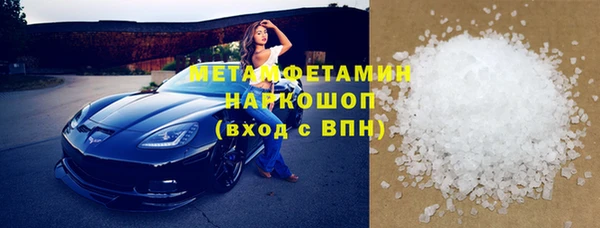 мяу мяу мука Фурманов