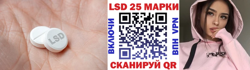 наркотики Чишмы LSD-25 экстази ecstasy