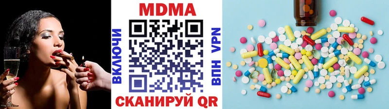 MDMA VHQ Чишмы