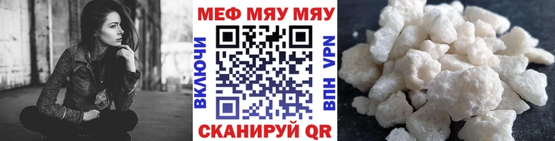 как найти   мориарти состав  МЕФ VHQ  Чишмы 