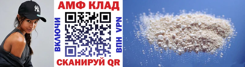 Первитин витя закладки Чишмы