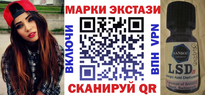 Марки N-bome 1500мкг  ОМГ ОМГ онион  Чишмы 