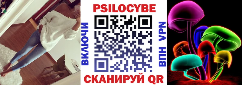 Галлюциногенные грибы GOLDEN TEACHER  Чишмы 